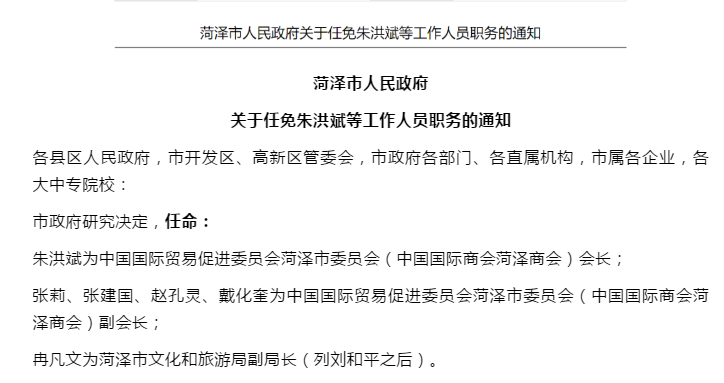 朱洪斌.png