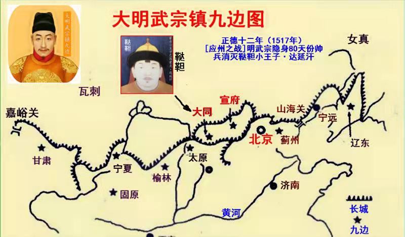 大明镇守九边图.jpg