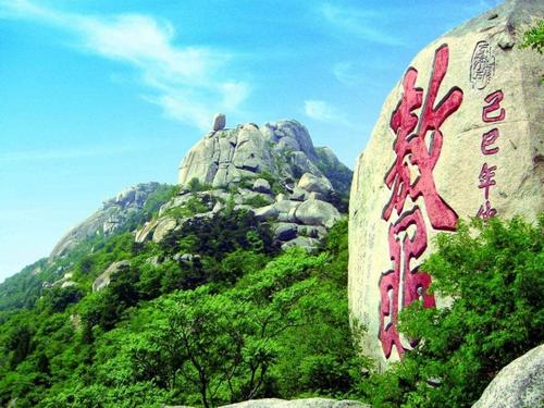 峄山1.jpg