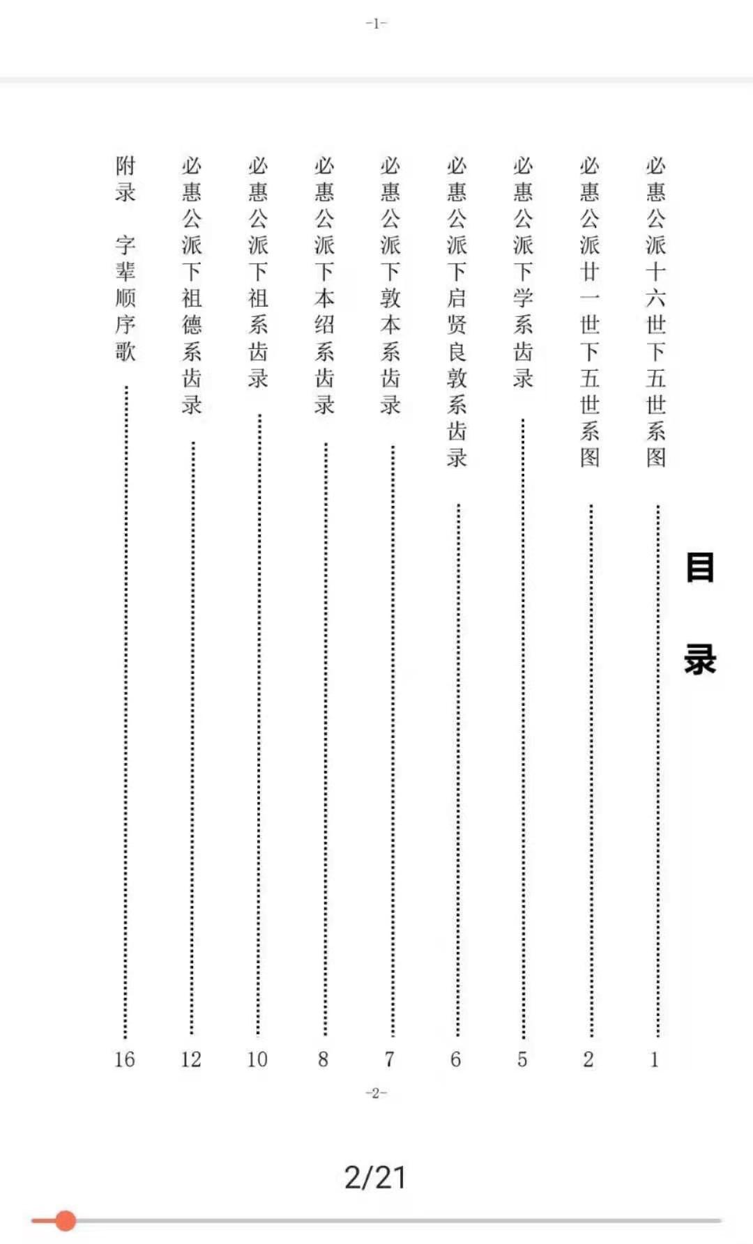 微信图片_20210226112449.jpg