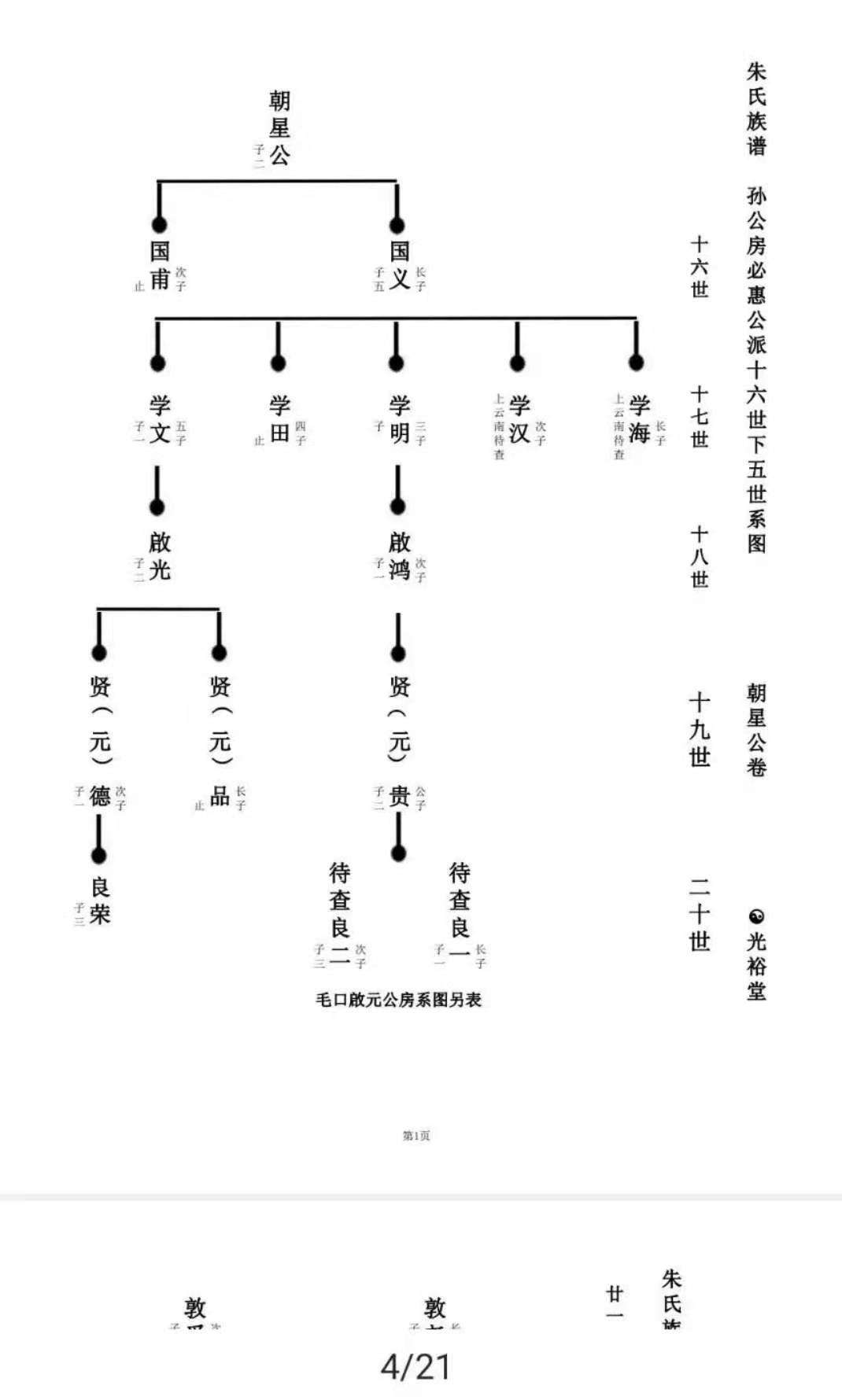 微信图片_20210226112456.jpg