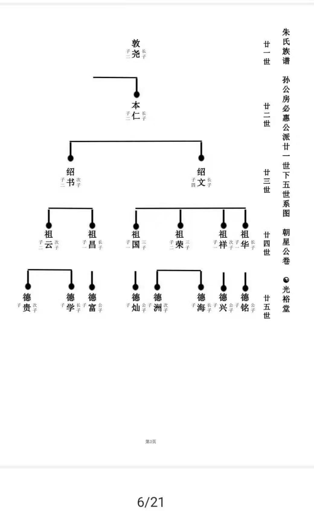 微信图片_20210226112506.jpg