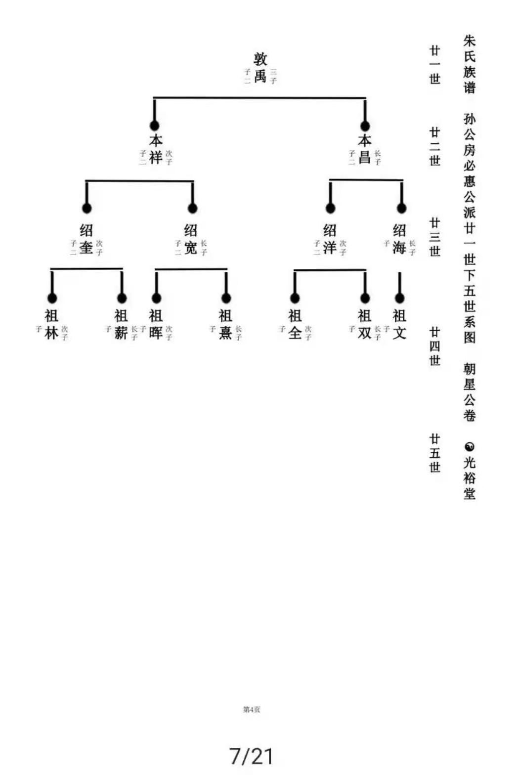 微信图片_20210226112510.jpg