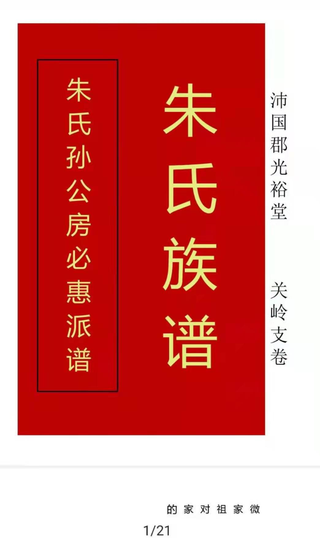 微信图片_20210226112404.jpg