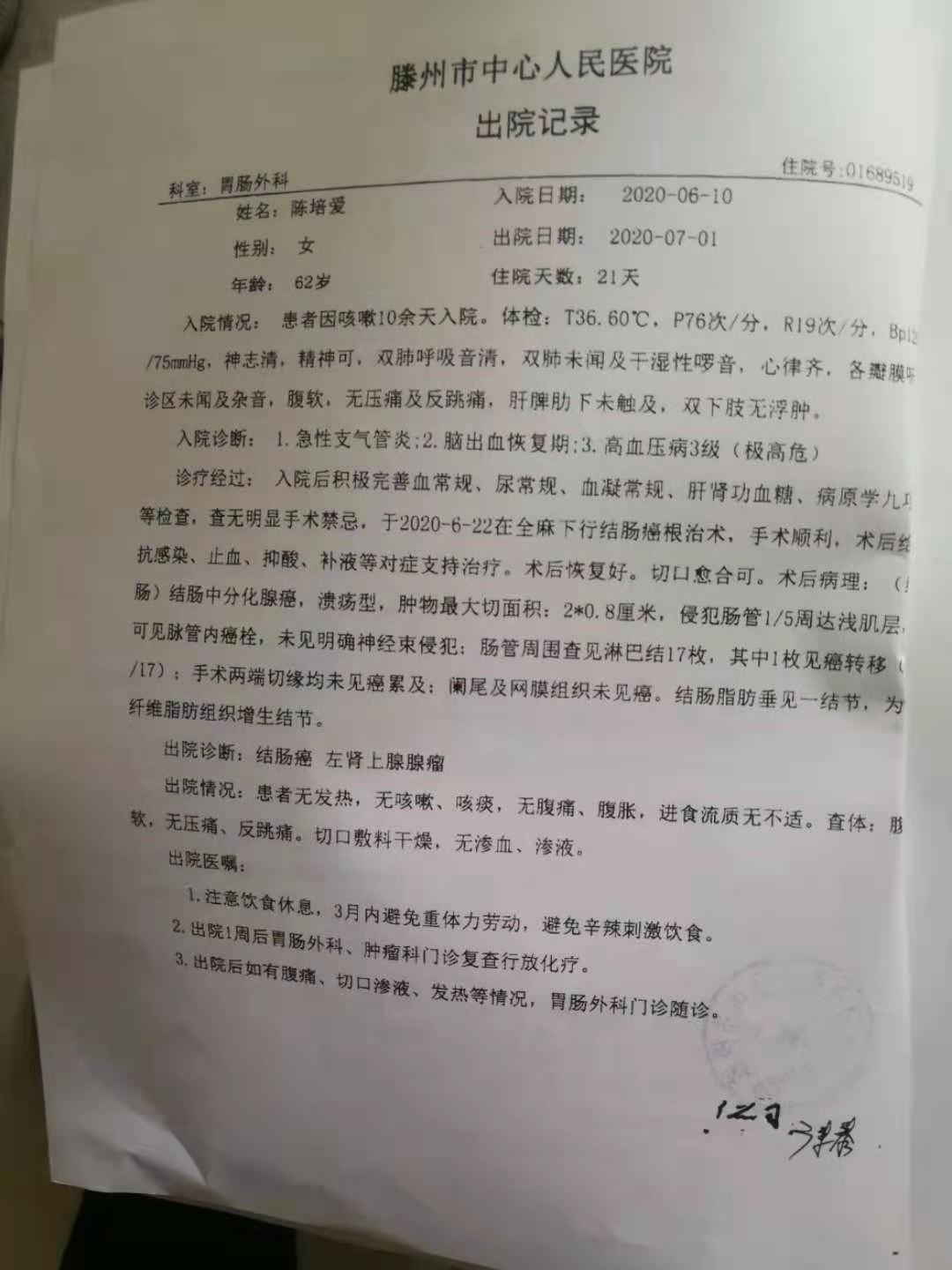 微信图片_20210324105055.jpg