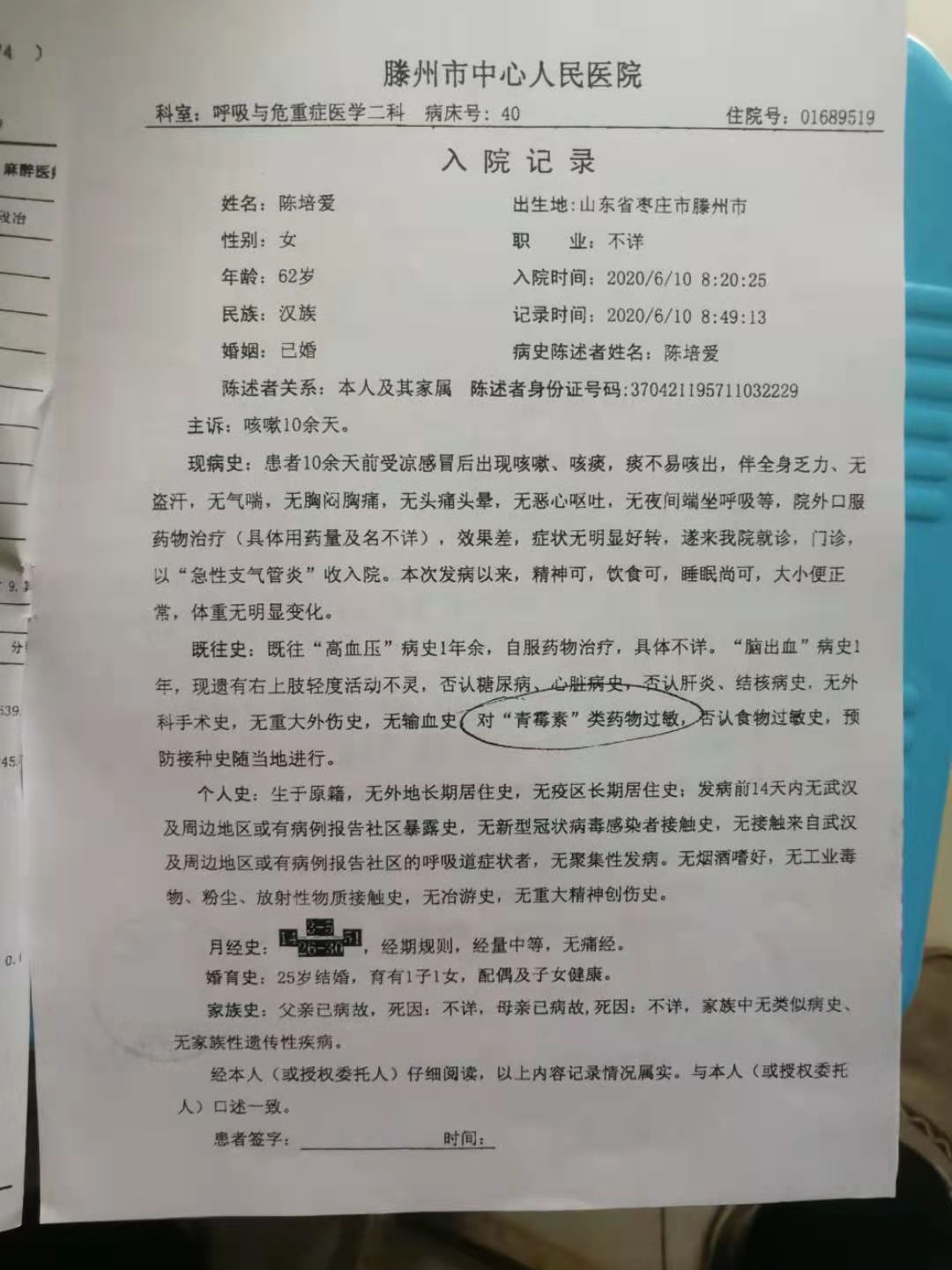 微信图片_20210324105112.jpg