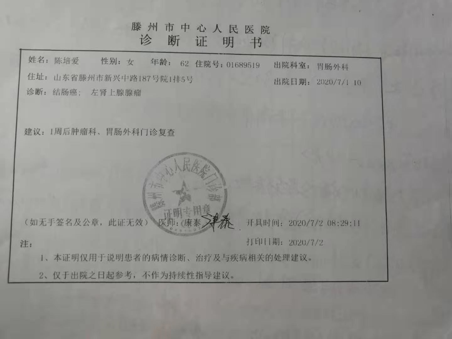 微信图片_20210324105122.jpg