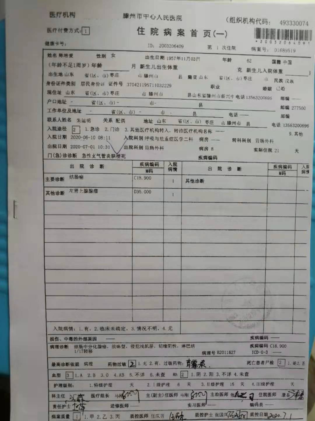 微信图片_20210324105129.jpg