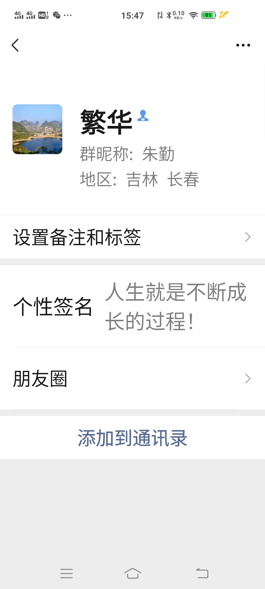 微信图片_20210325154923.jpg