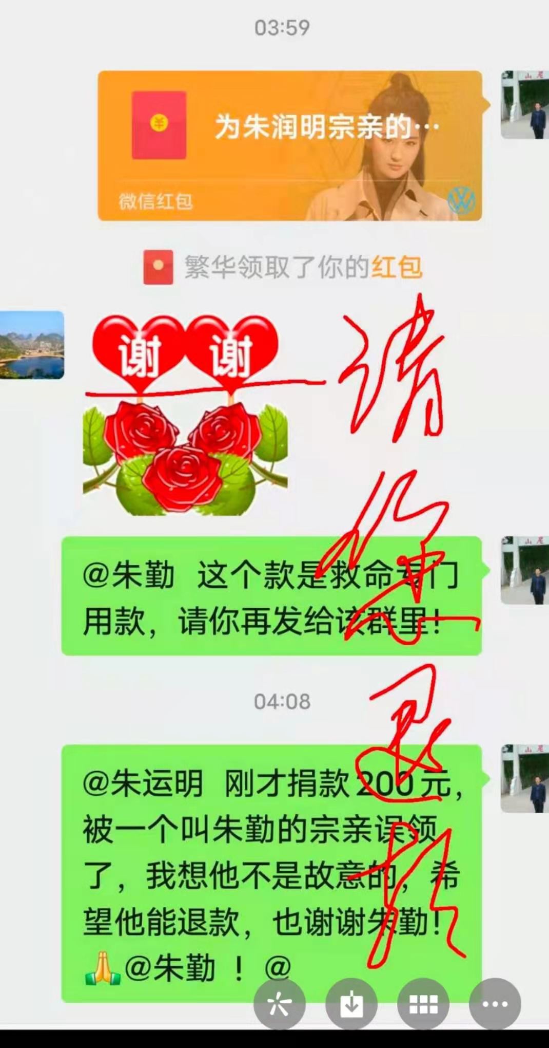 微信图片_20210325153335.jpg