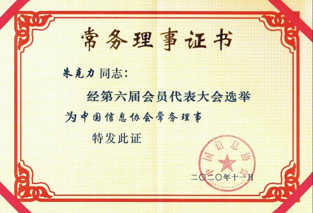 微信图片_20210331155255.jpg