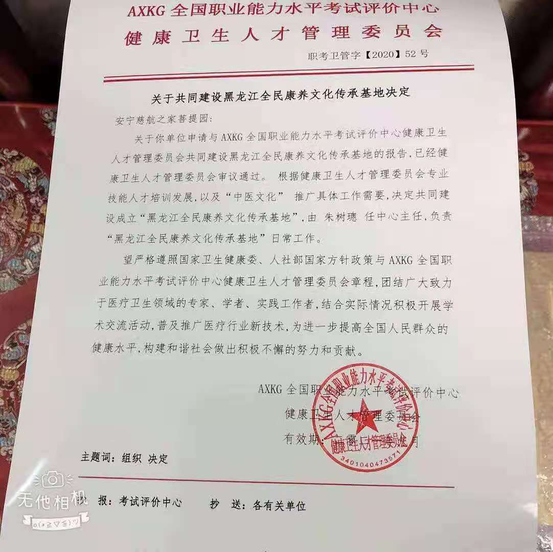 微信图片_20210421150019.jpg