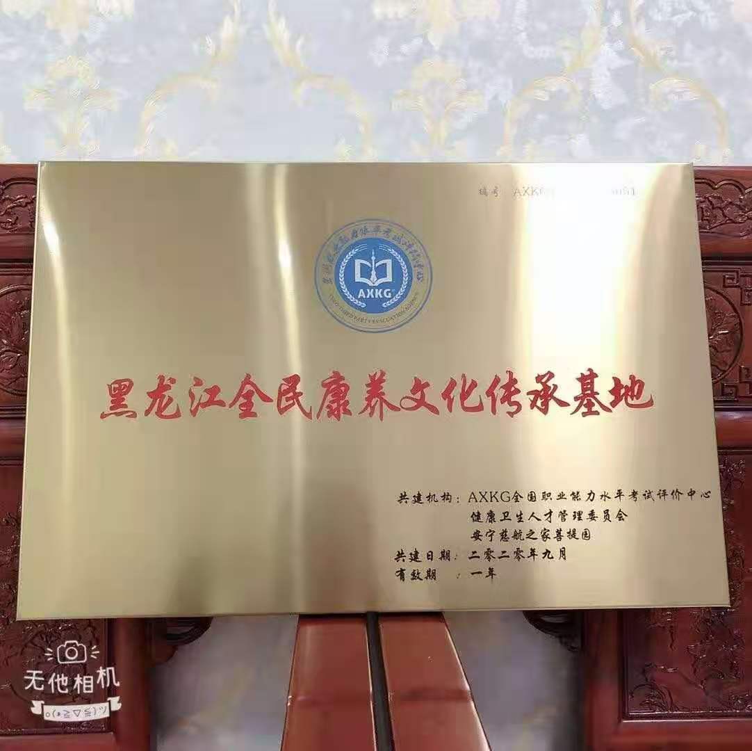 微信图片_20210421145810.jpg