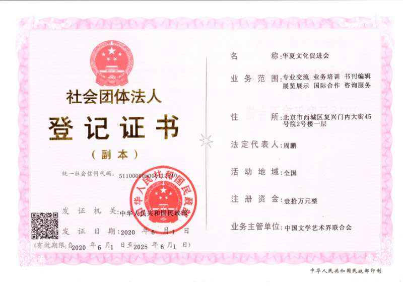 微信图片_20210510093823.jpg