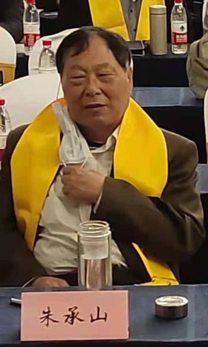 朱承山.jpg