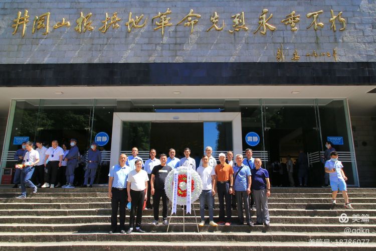 微信图片_20210608155339.jpg