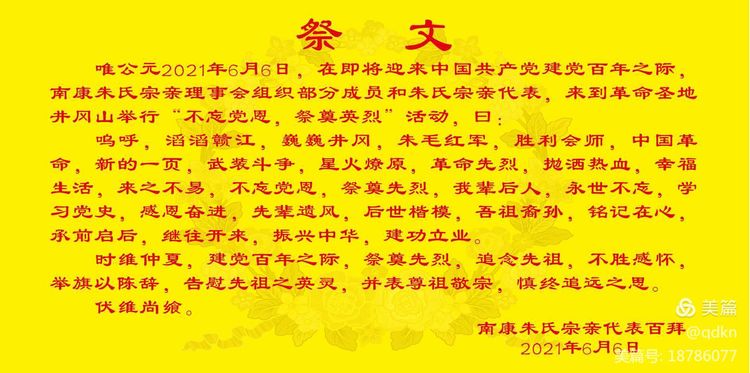 微信图片_20210608155413.jpg