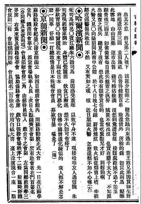 微信图片_20210611095607.jpg