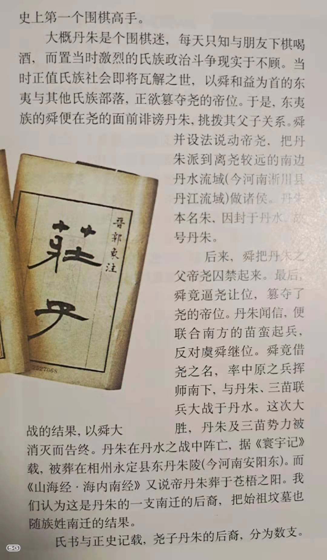 2.jpg