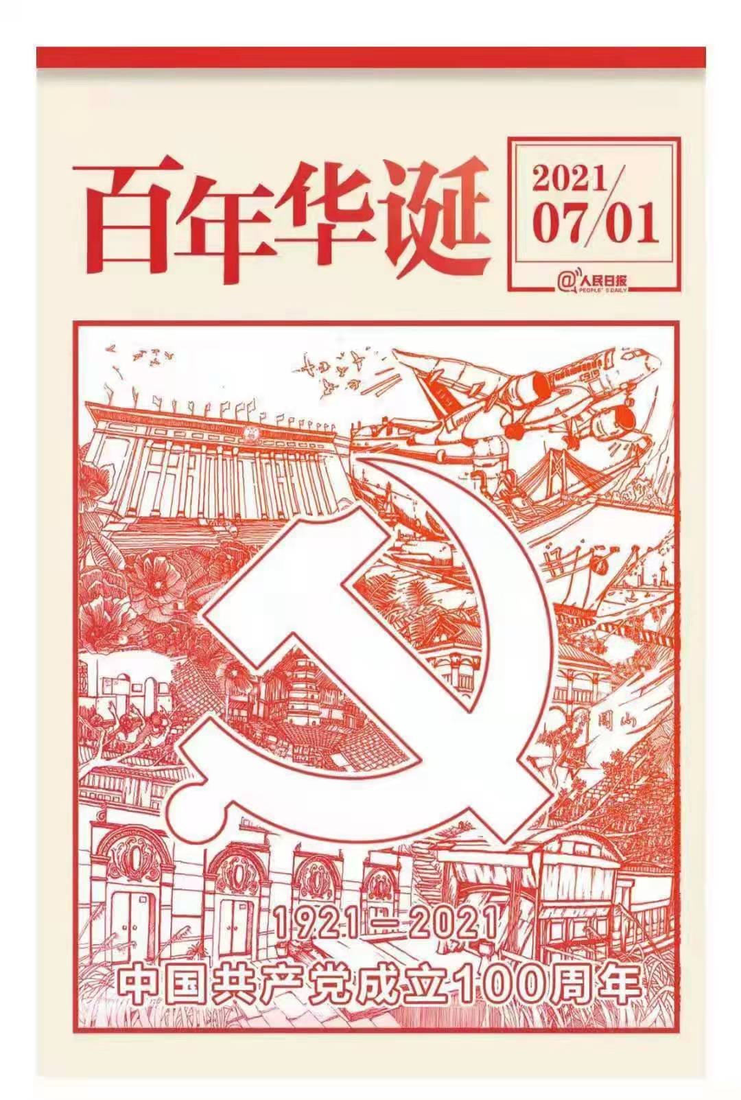 微信图片_20210701095928.jpg