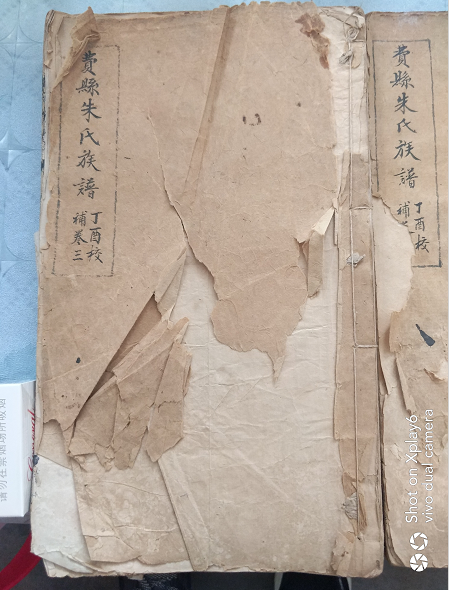 2345截图20210814094755.png
