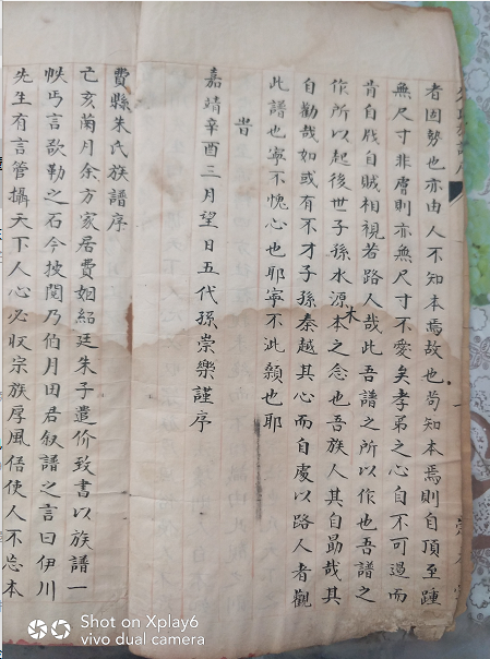 2345截图20210814094938.png