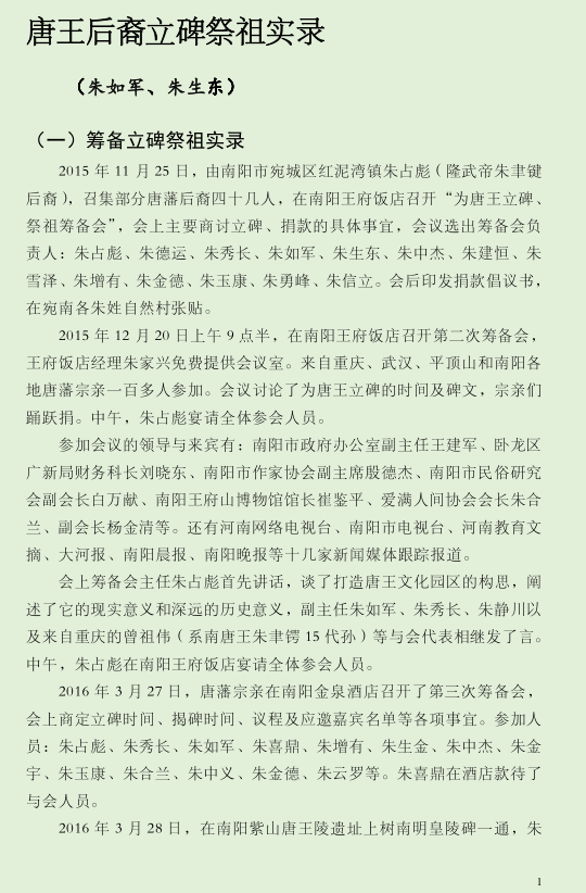 QQ截图20210820133359.png