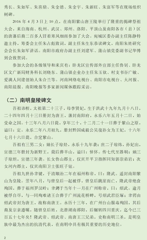 QQ截图20210820133455.png