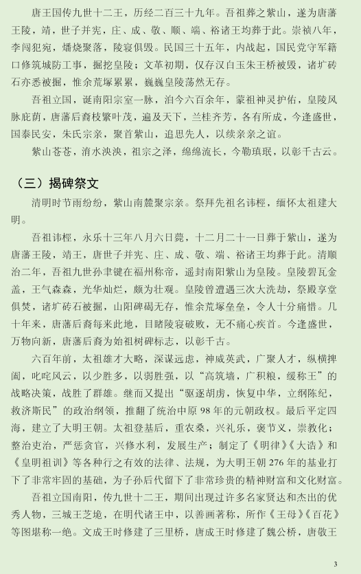 QQ截图20210820133511.png
