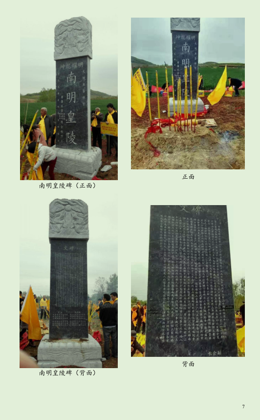 QQ截图20210820133623.png