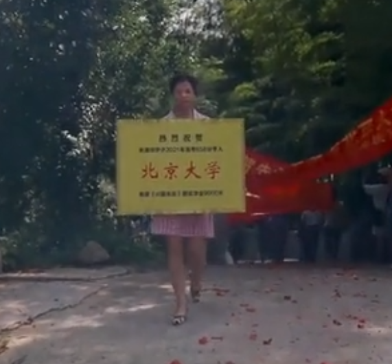 QQ截图20210910102326.png