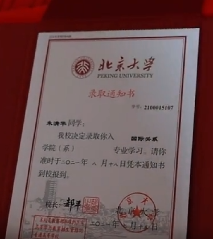 QQ截图20210910102426.png