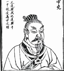 尧.jpg