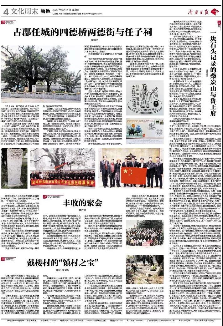 微信图片_20211025112510.jpg
