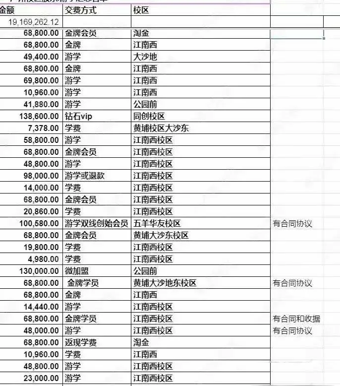 微信图片_20211026144221.png