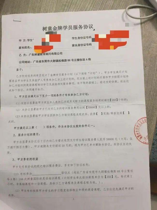 微信图片_20211026144230.jpg