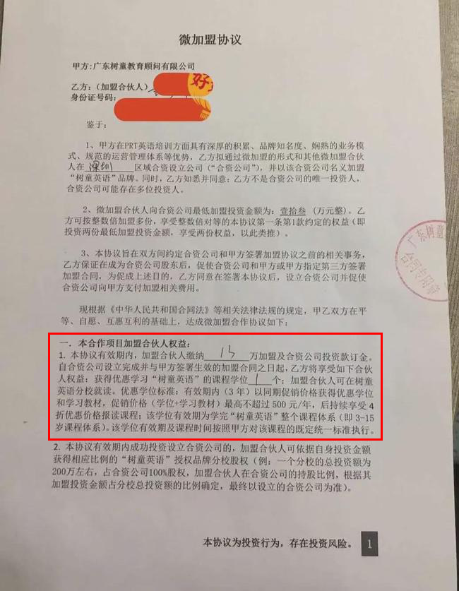 微信图片_20211026144248.png