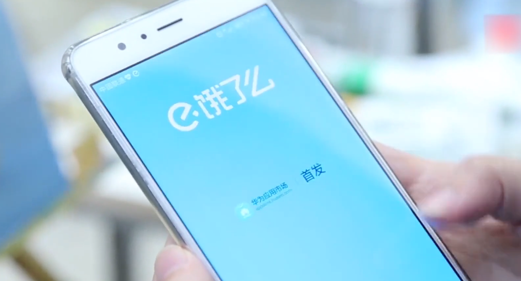 微信图片_20211026145611.png