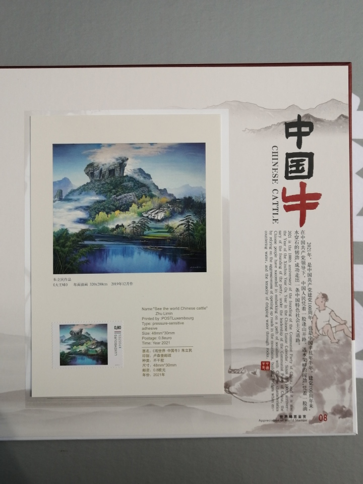 微信图片_20211028112217.jpg