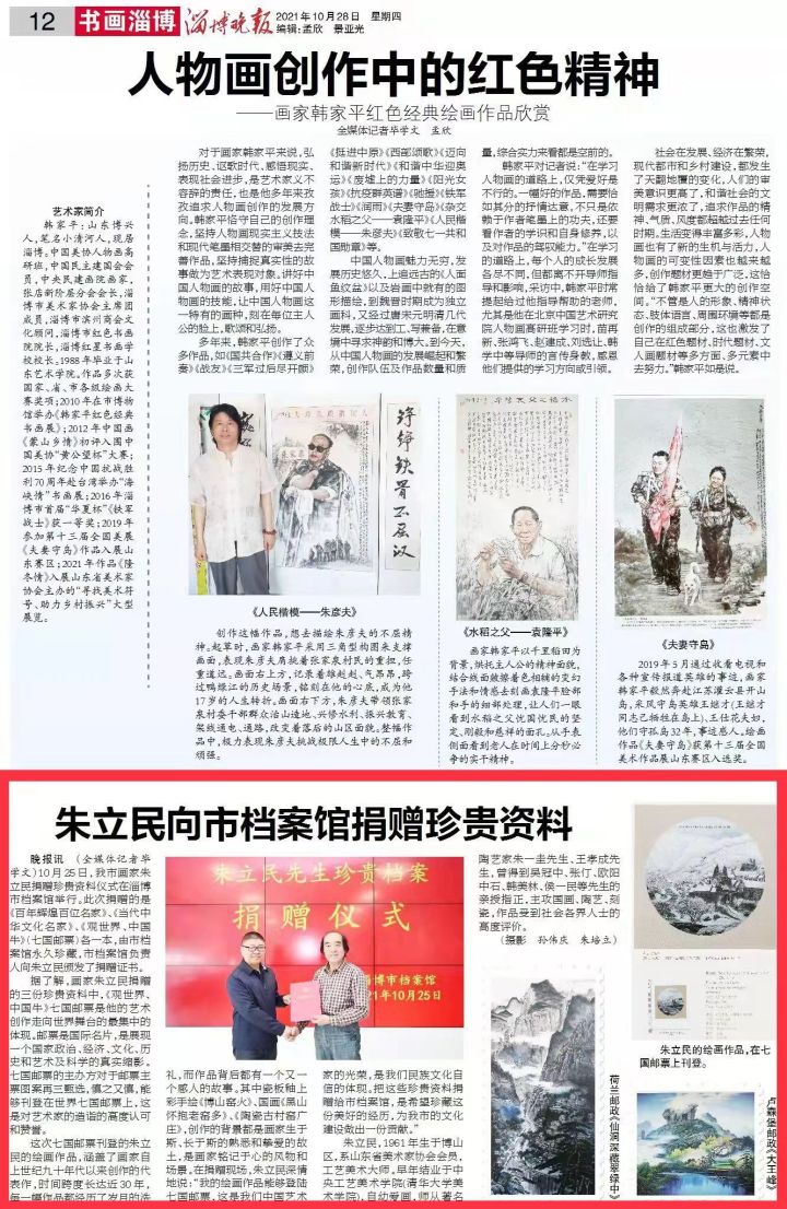 微信图片_20211028112246.jpg