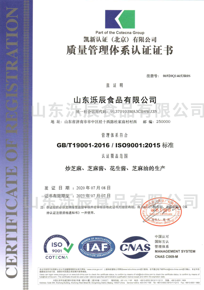 微信图片_20211101104332.png