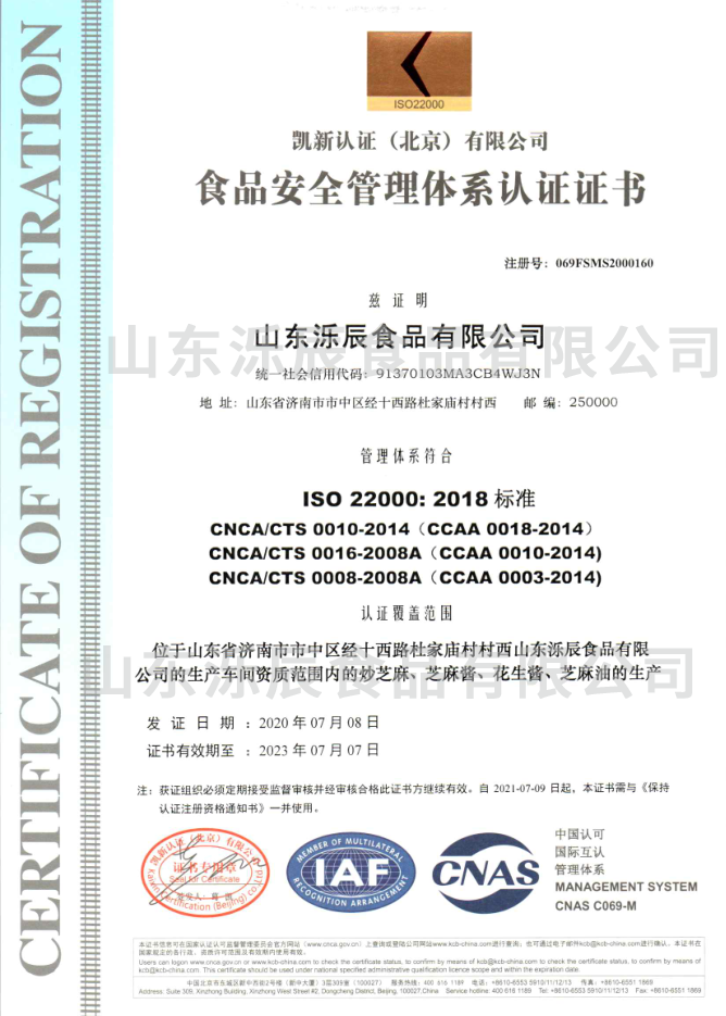 微信图片_20211101104337.png