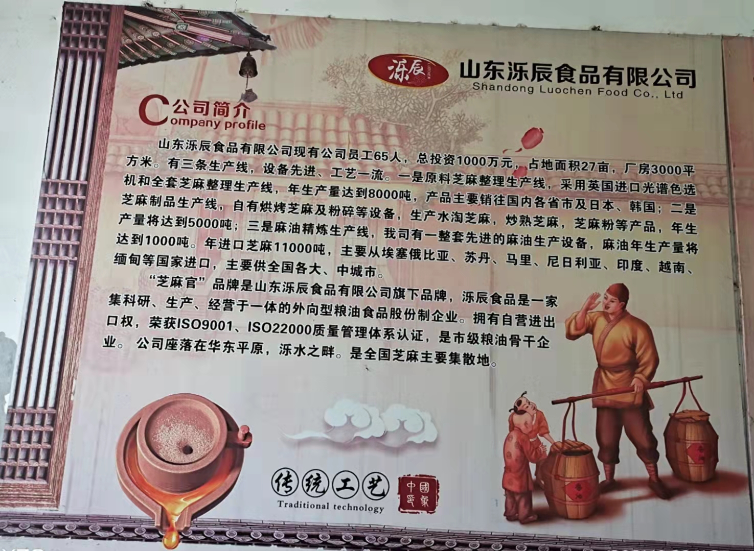 微信图片_20211101102503.jpg