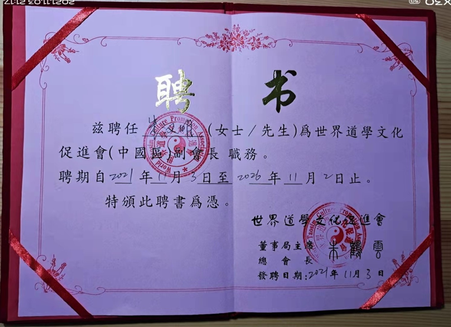 微信图片_20211104102025.jpg