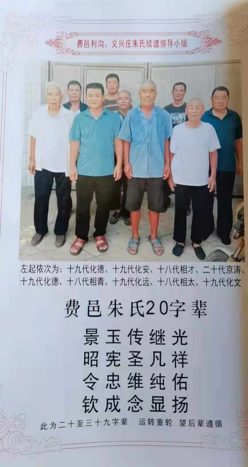 微信图片_20211104194042.jpg