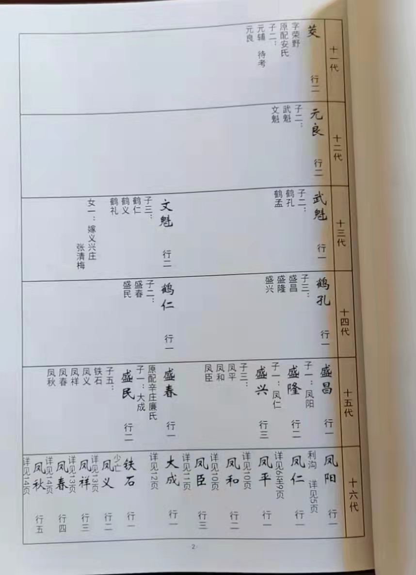 微信图片_20211104194055.jpg