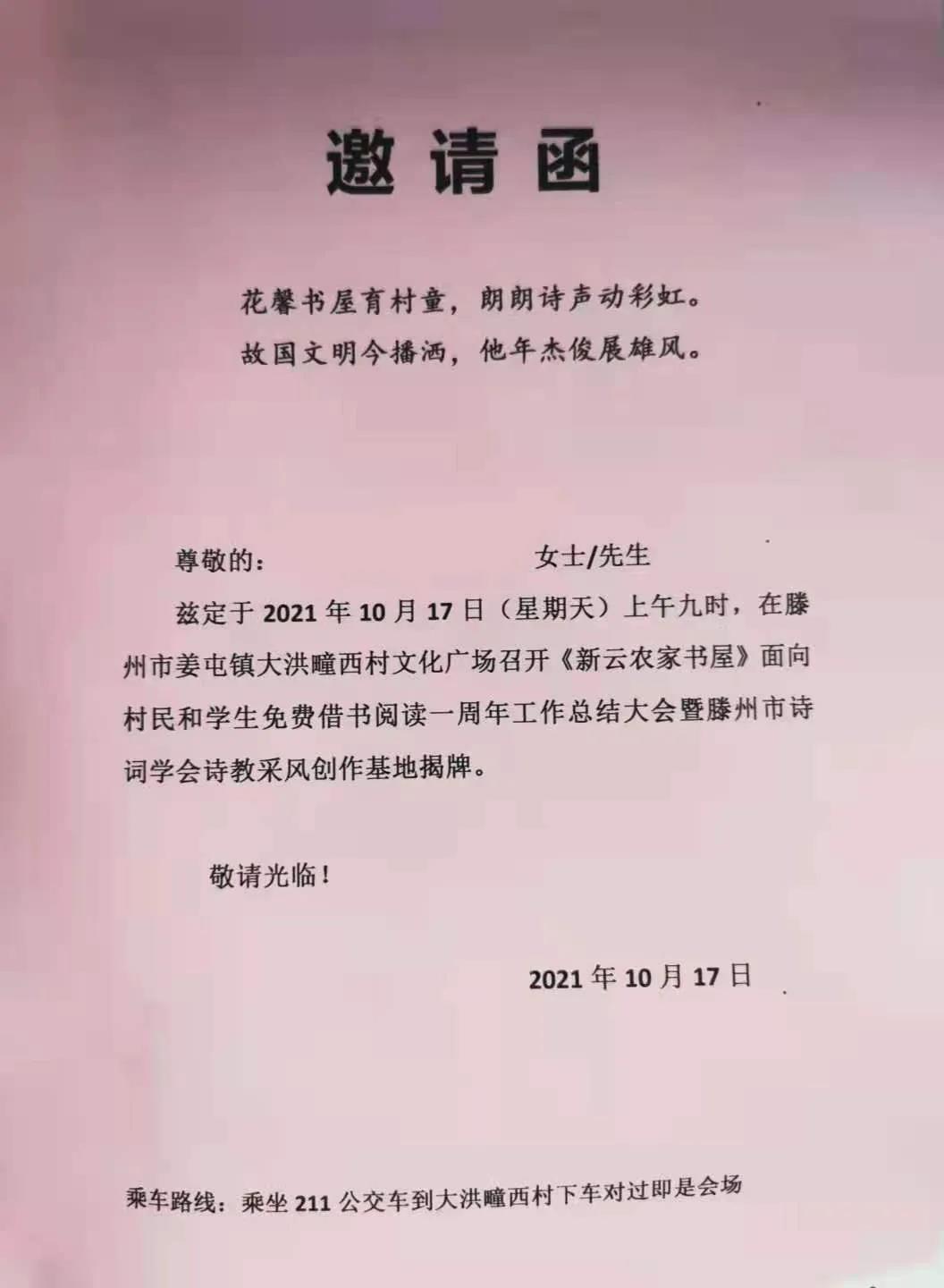 微信图片_20211112160252.jpg