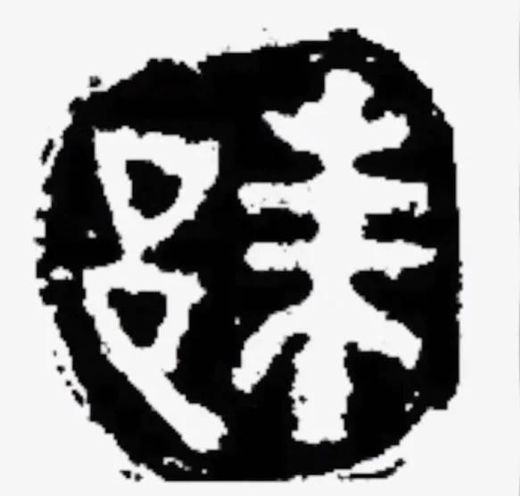 微信图片_20211115091115.jpg