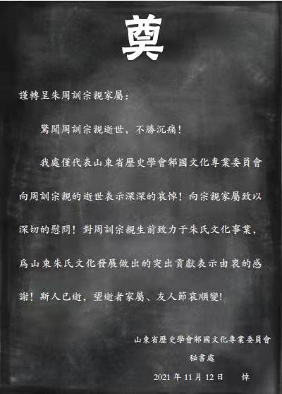 微信图片_20211118105221.jpg