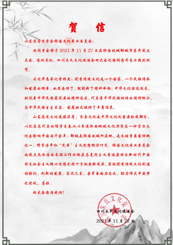 四川.png